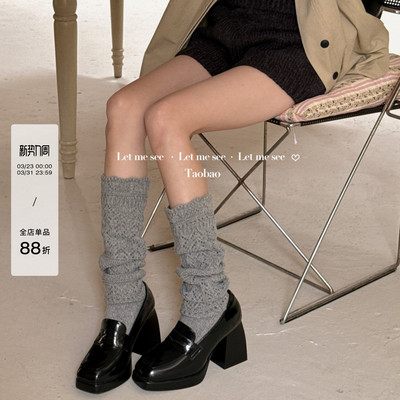 LET ME SEE 甜美羊毛镂空堆堆小腿袜 少女针织中筒袜套百搭女袜