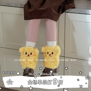 可爱黄油小熊毛绒冬季 SEE 保暖袜套加绒加厚防寒防冻腿套 LET