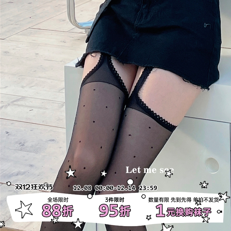 LETMESEE自制辣妹波点丝袜