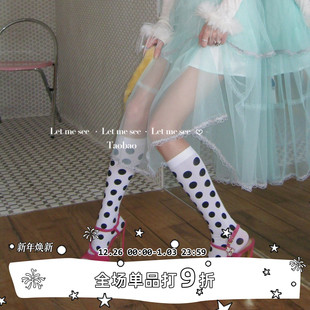 甜酷少女彩色中筒印花袜 LET 原创小众波点小腿袜 SEE 圆点袜