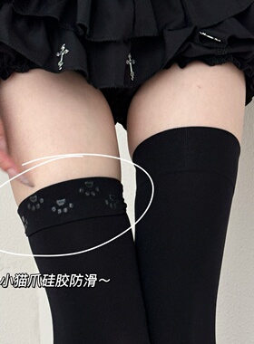 LET ME SEE 纯色简约百搭长筒过膝袜jk高筒丝袜压力瘦腿小腿袜