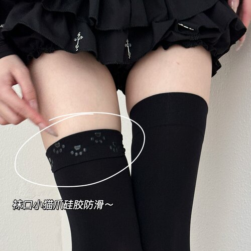 LET ME SEE 纯色简约百搭长筒过膝袜jk高筒丝袜压力瘦腿小腿袜