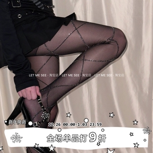 薄连裤 SEE 银丝菱格闪闪春夏款 袜纯欲丝袜 御姐打底裤 LET