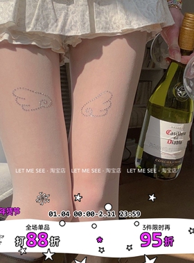 LET ME SEE 自制天使翅膀贴钻夏季薄款黑白丝袜防脱丝纯欲连裤袜