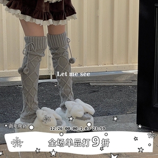 保暖加厚高长筒堆堆袜 SEE毛线针织过膝毛球地板袜冬季 LET