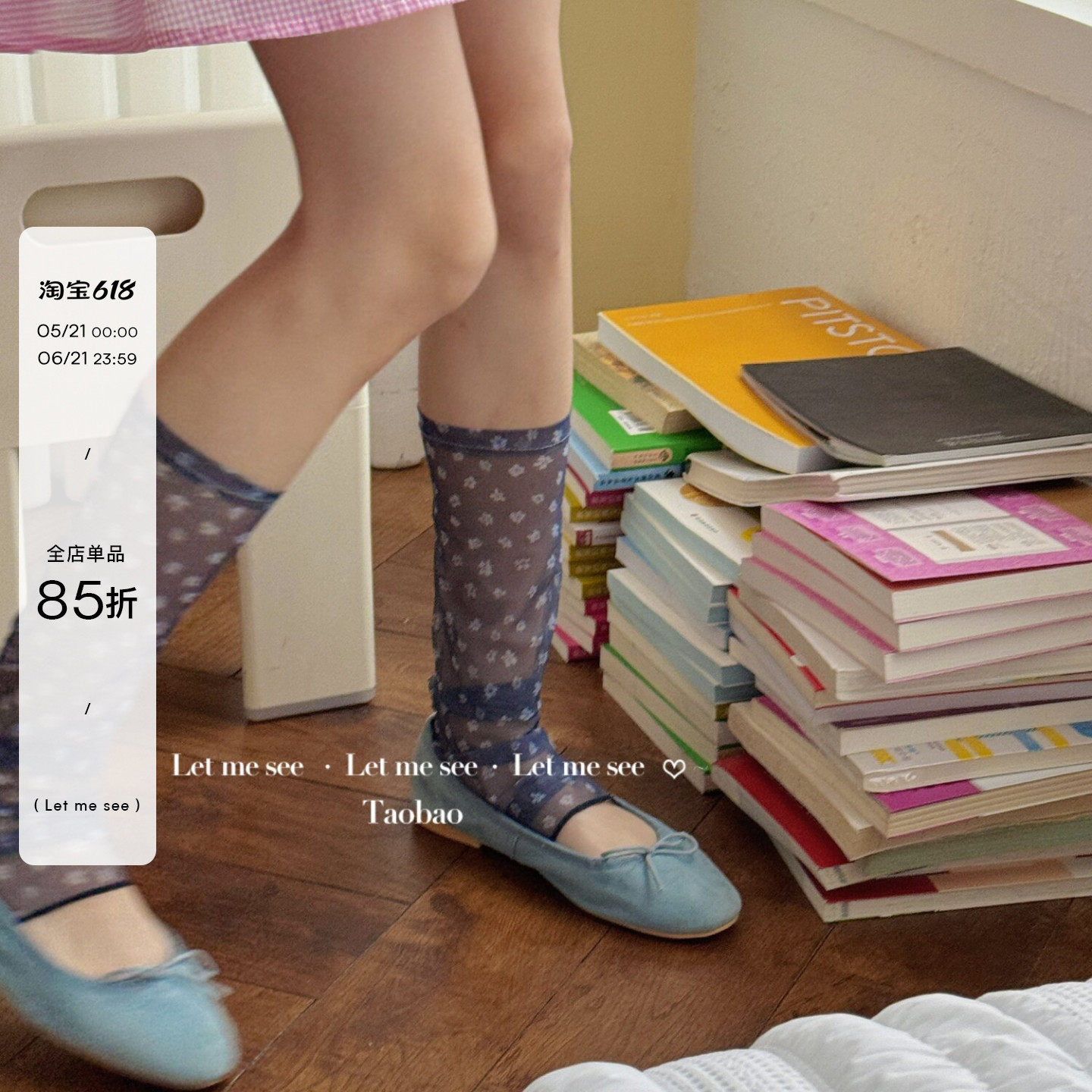 LET ME SEE 韩版小碎花薄款透视踩脚中筒袜女堆堆袜套