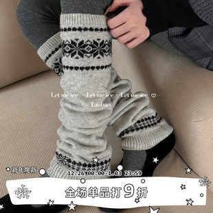 灰色费尔岛雪花针织袜套羊毛保暖堆堆袜叠穿女小腿套 SEE LET