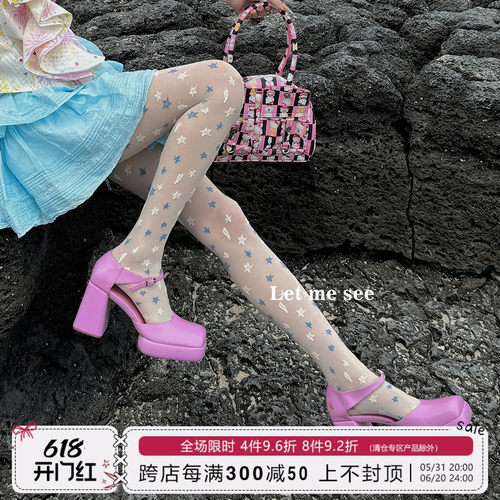 LET ME SEE 超美浪漫星星提花纯欲丝袜温柔连裤袜薄款性感美腿