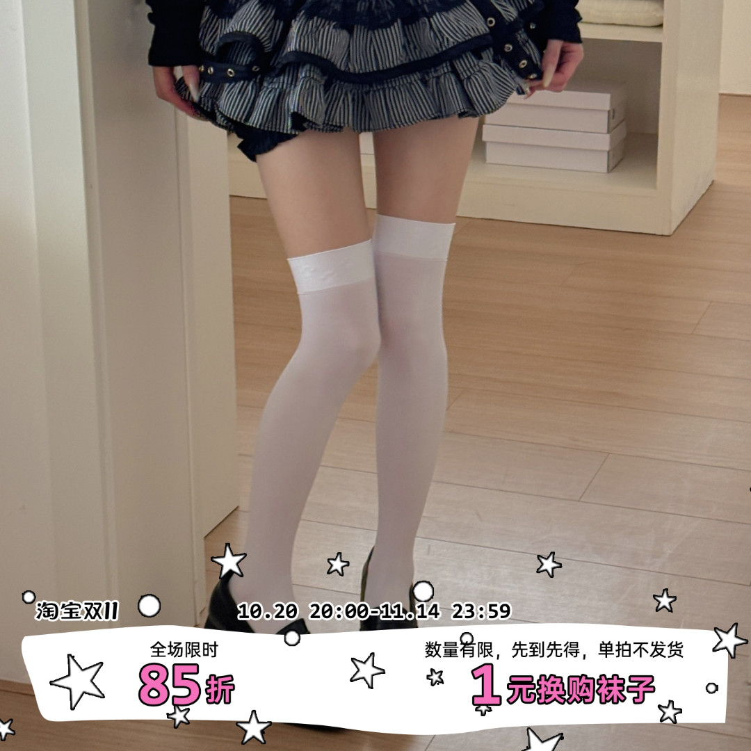 LET ME SEE 长袜子女小腿袜ik压力过膝袜长筒简约百搭纯色过膝袜