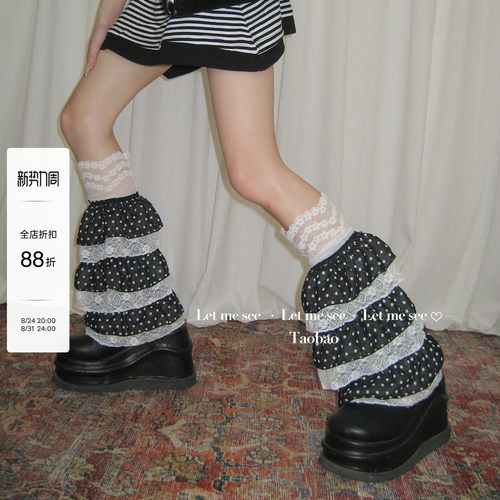 LET ME SEE 自制少女蕾丝波点腿套 洛丽塔拼接堆堆袜少女蛋糕袜套