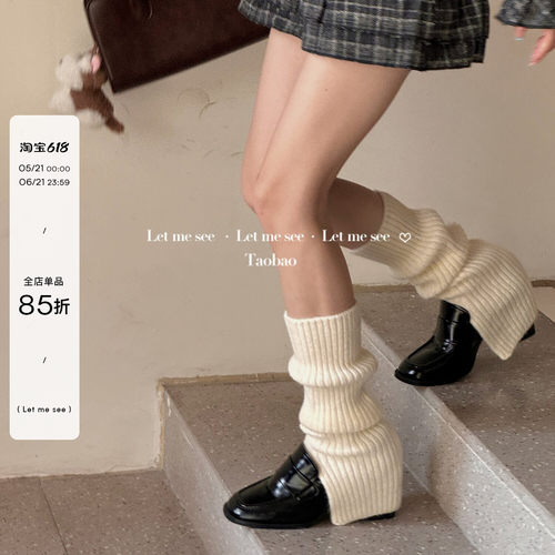 LET ME SEE 百搭软糯开叉针织堆堆袜套 韩系腿套显瘦修饰腿型女袜