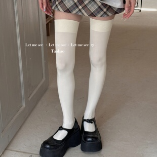 压力款 LET SEE 高筒袜大腿袜子日系长筒袜 纯色过膝袜女薄款