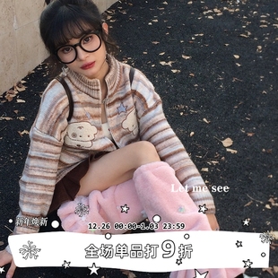 LET SEE原创甜辣风毛绒袜套日系原宿风秋冬保暖腿套甜妹学生