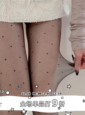 LET ME SEE 高透0d任意剪丝袜薄款小圆点黑白打底袜Lolita连裤袜