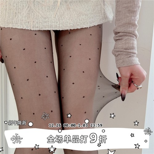 LETMESEE高透小圆点任意剪丝袜