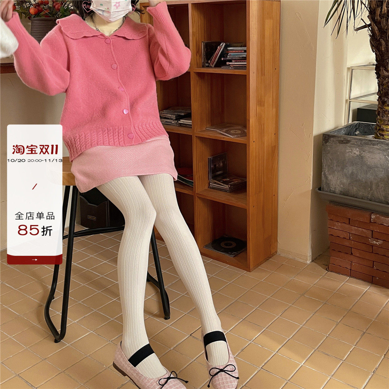 LET ME SEE 冬季加绒纯色螺纹打底袜日系外穿简约显瘦百搭连裤袜