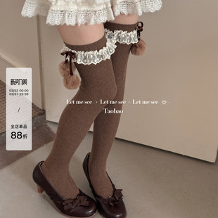 毛球过膝袜秋冬竖纹显瘦精梳棉蕾丝花边Lolita长筒袜 SEE LET