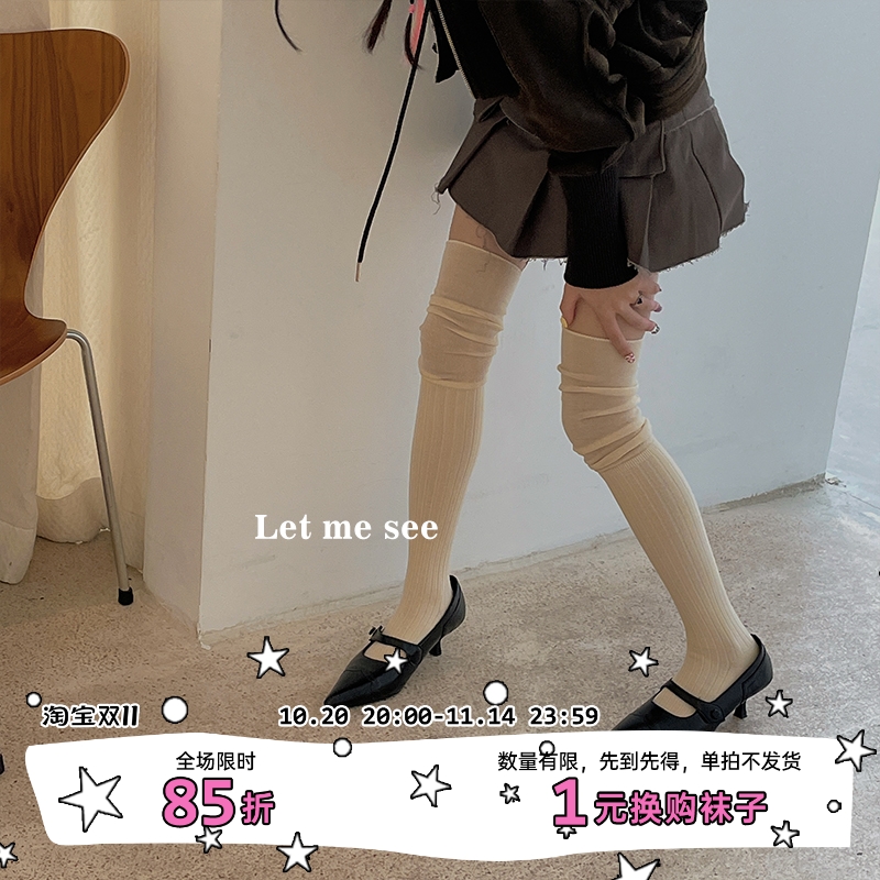 堆堆袜LETMESEE显瘦高筒拼接