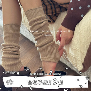 韩系踩脚堆堆袜套 SEE 针织小腿纯色竖条显瘦腿套女袜 LET