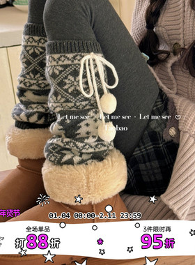 LET ME SEE 自制针织雪花羊毛腿套 古早毛球圣诞袜套少女堆堆袜