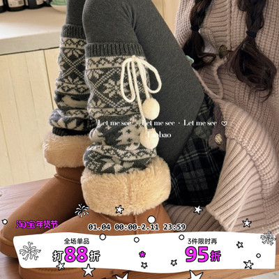 LET ME SEE 自制针织雪花羊毛腿套 古早毛球圣诞袜套少女堆堆袜