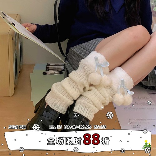 LET ME SEE 原创针织袜套可爱毛球球中筒袜子保暖Lolita堆堆腿套