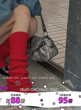 LET ME SEE酒红过膝袜套辣妹y2k针织腿套亚文化堆堆袜女腿套