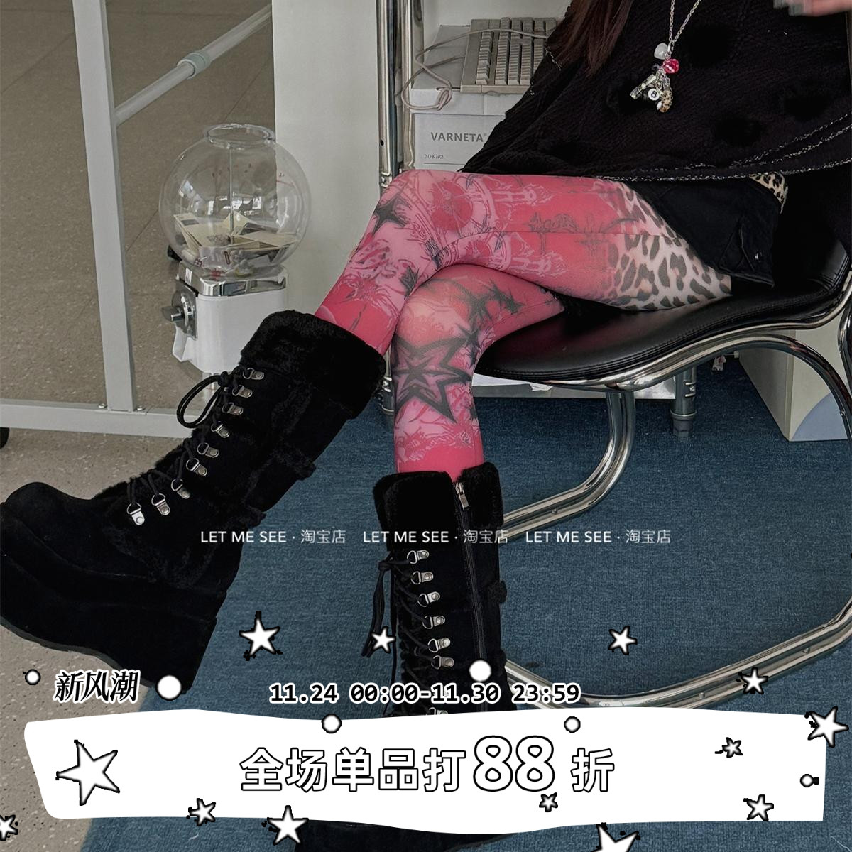 LET ME SEE原创 小众设计印花连裤袜亚文化辣妹丝袜红色打底袜