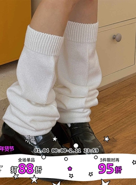 LET ME SEE jk袜子针织袜套y2k辣妹亚文化阔腿保暖喇叭大象堆堆袜