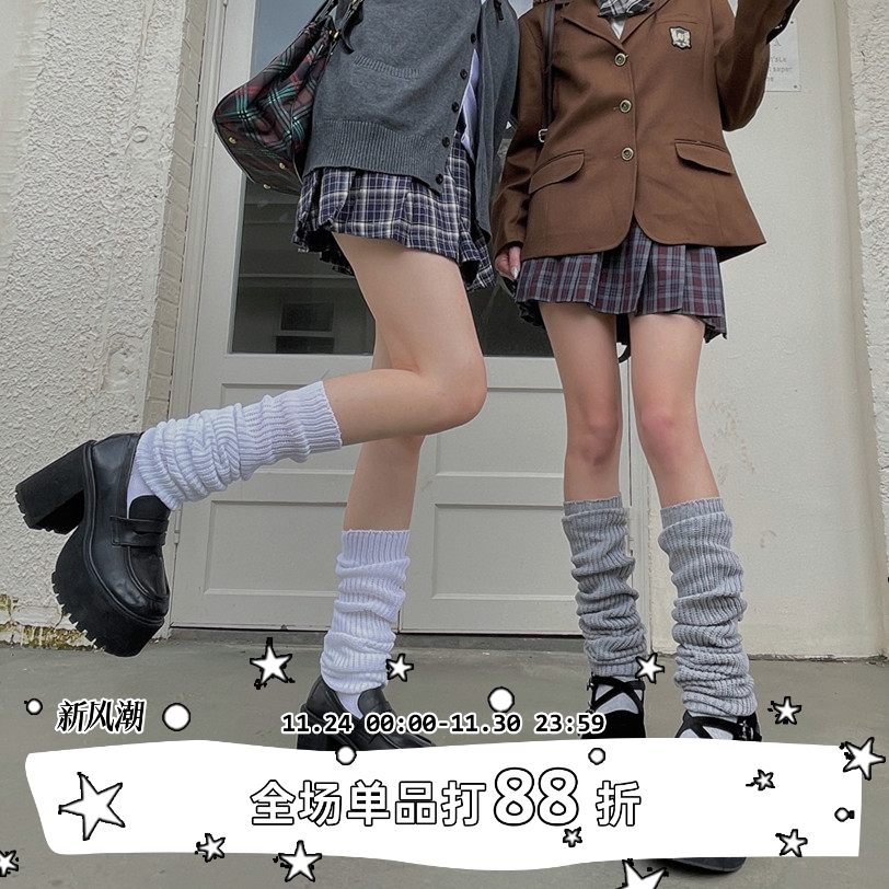 LETMESEE日系jk大象袜长筒棉袜