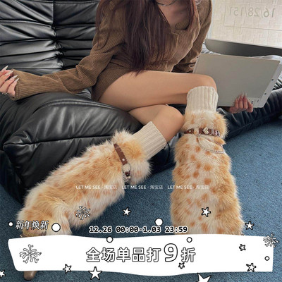 LET ME SEE 千禧个性链条腿套扎染仿皮草渐变毛绒绒袜套酷辣