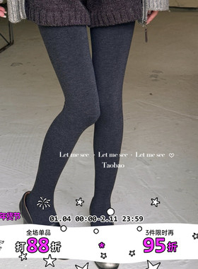LET ME SEE 韩系灰色加绒连裤袜压力显瘦打底裤 浅中灰外穿女袜子