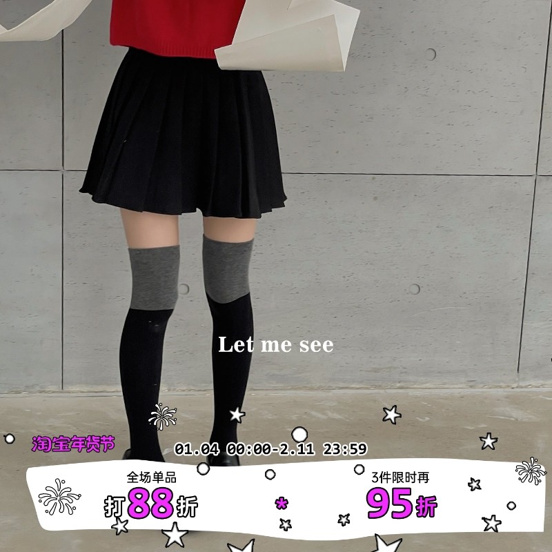 LET ME SEE黑灰拼接长筒过膝袜简约百搭拼色显瘦小腿袜子女,女士内衣/男士内衣/家居服,长筒袜,淘宝优惠券,粉丝福利购,淘宝优惠卷