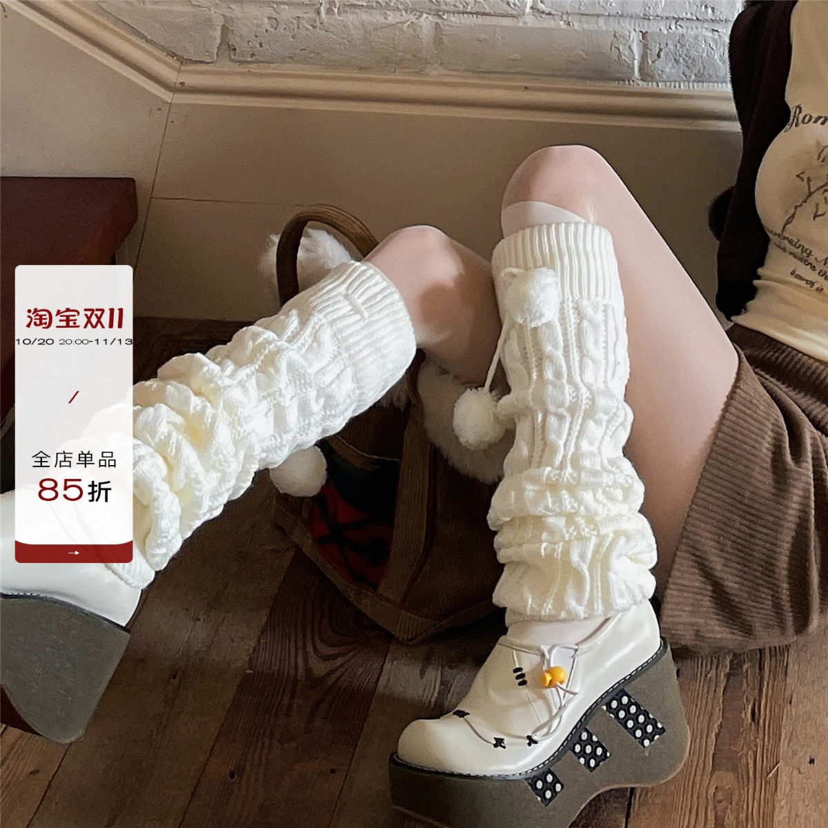 LET ME SEE白色过膝长筒袜子女毛球袜套加厚保暖麻花针织腿套