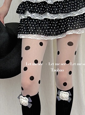 LET ME SEE 自制复古波点打底袜 白色印花圆点显瘦辣妹连裤丝袜