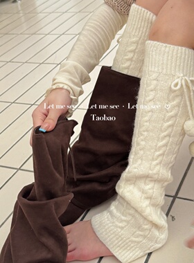 LET ME SEE 日常百搭毛球袜套 少女学院风jk堆堆女袜针织腿套