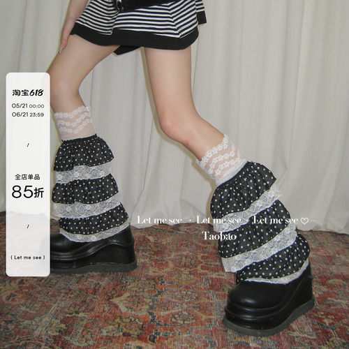 LET ME SEE 自制少女蕾丝波点腿套 洛丽塔拼接堆堆袜少女蛋糕袜套