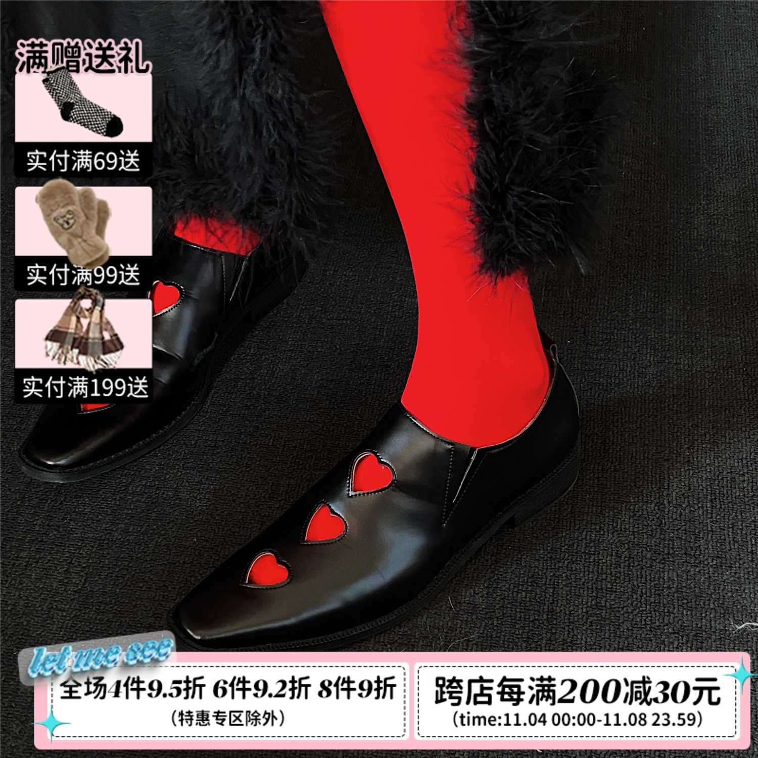 LET ME SEE新年款彩色天鹅绒连裤袜成人美腿丝袜纯色打底袜使用感如何?