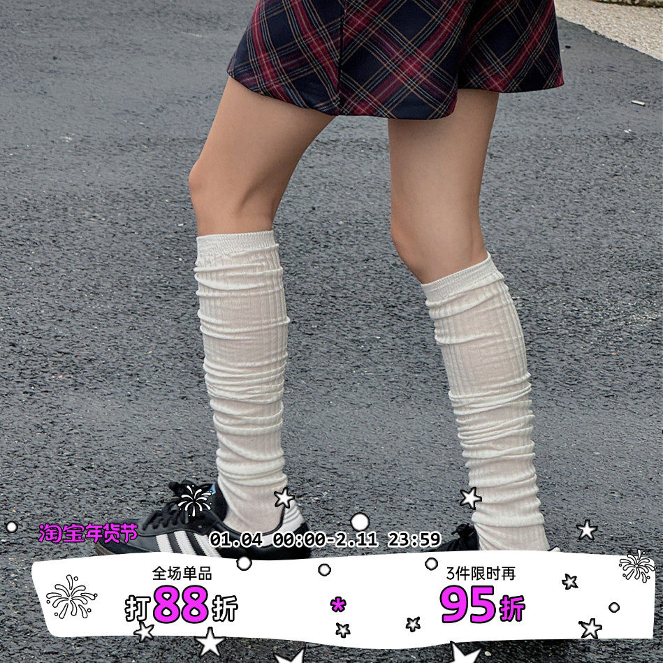 LET ME SEE 简约压力显瘦百搭纯色竖条纹高筒袜及膝袜长筒袜女,女士内衣/男士内衣/家居服,长筒袜,淘宝优惠券,粉丝福利购,淘宝优惠卷