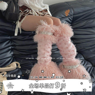 拼接袜套毛毛绑带腿套粉色芭蕾风少女保暖秋冬 SEE原创 LET