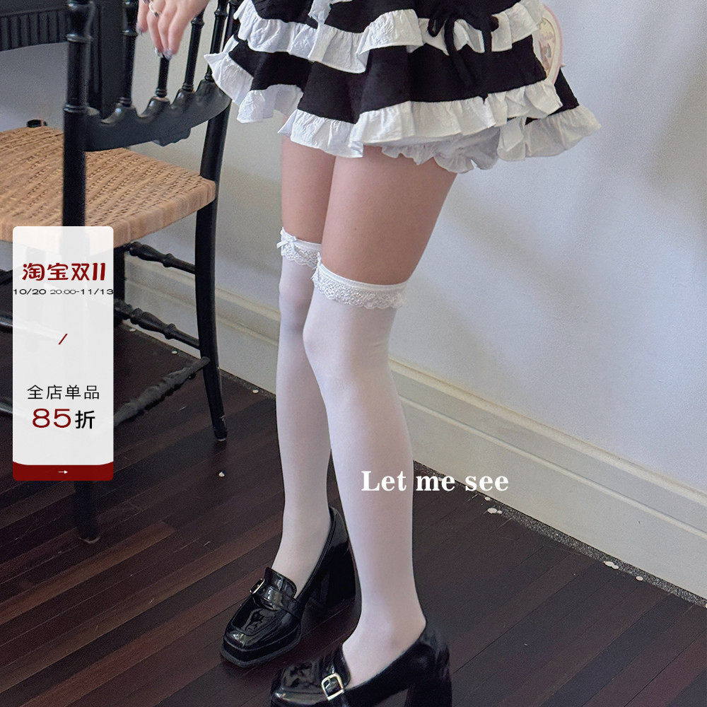 LET ME SEE日系软妹蕾丝花边过膝袜女白色长筒大腿jk小腿堆堆袜