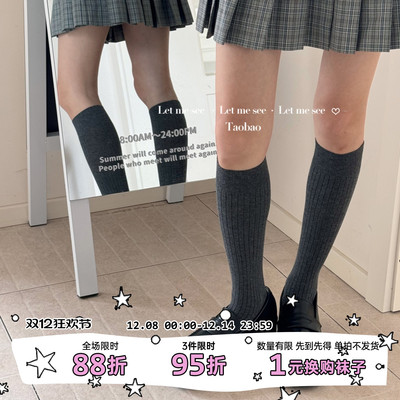 LET ME SEE 日常百搭薄款小腿袜 韩风色系中筒堆堆女袜好穿棉袜
