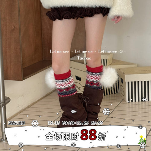 LET ME SEE 复古小众费尔岛日系袜套 北欧毛球保暖堆堆腿套