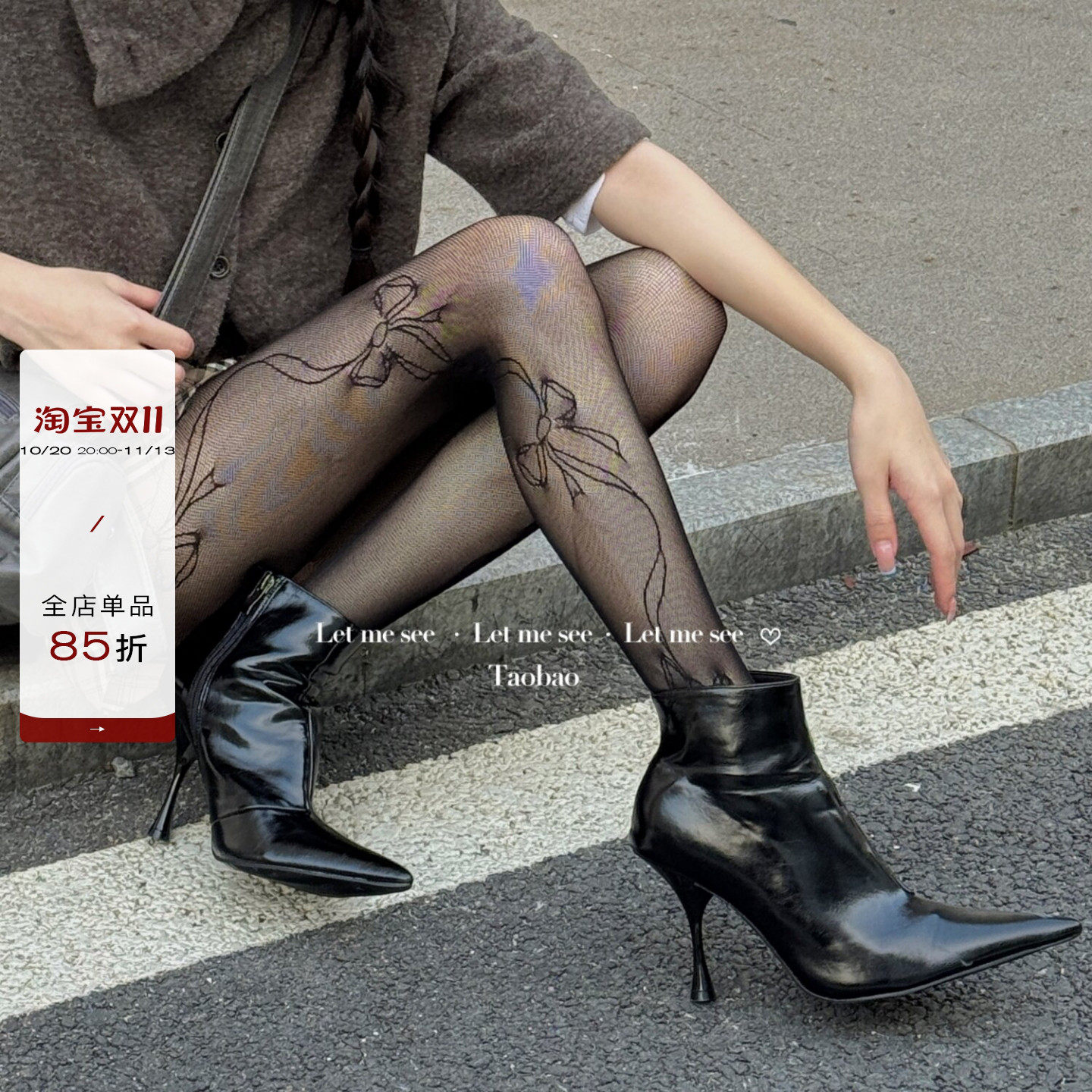 LET ME SEE 亚文化Y2K辣妹蝴蝶结网袜 时髦蕾丝镂空打底连裤袜