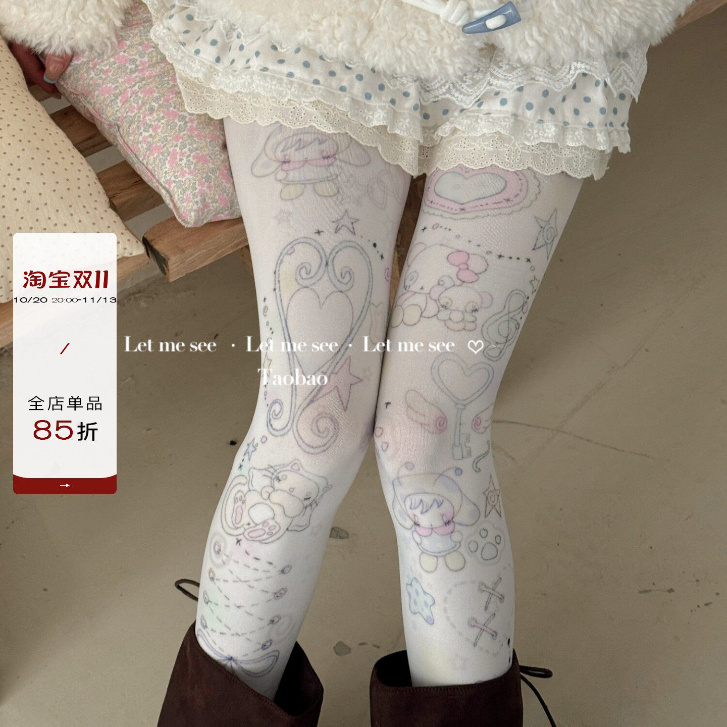 LET ME SEE 原创lolita印花丝袜日系软萌妹打底袜少女甜美连裤袜