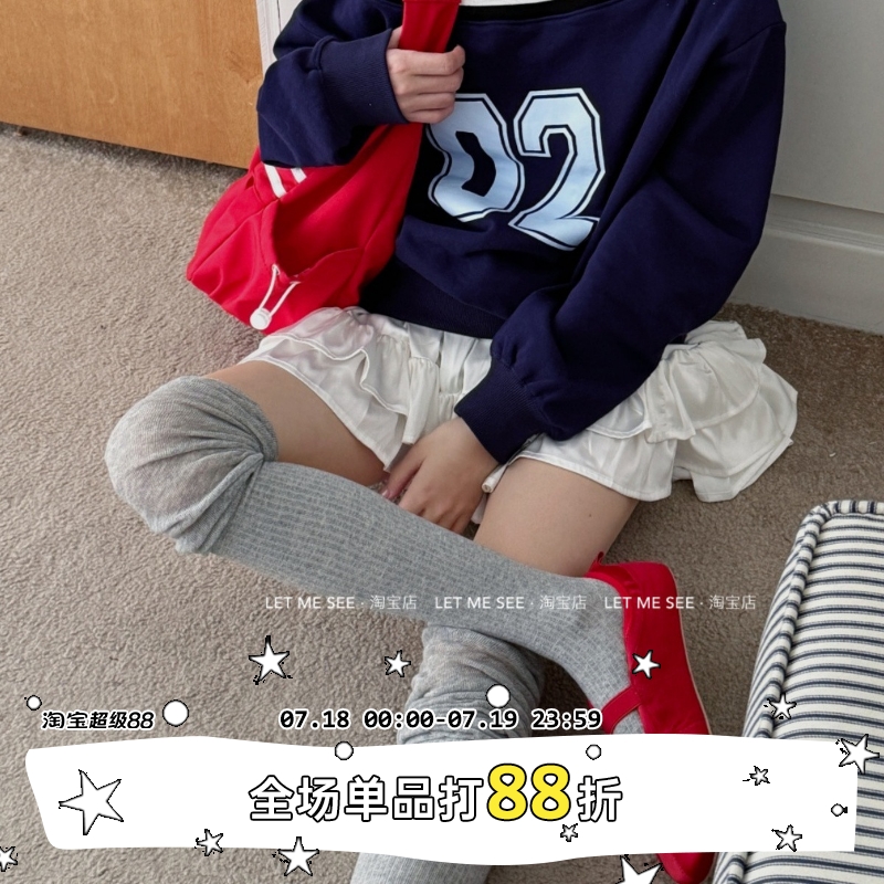 LET ME SEE 简约韩风拼接过膝堆堆袜子慵懒显瘦高筒袜长筒袜