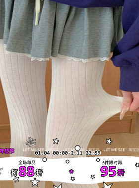 LET ME SEE 百搭宽条超薄微透肉丝袜打底连裤袜显瘦格雷系灰穿搭