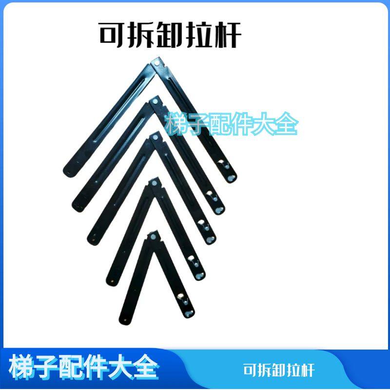 伸缩升降折叠多功能竹节拉杆梯子其它五金