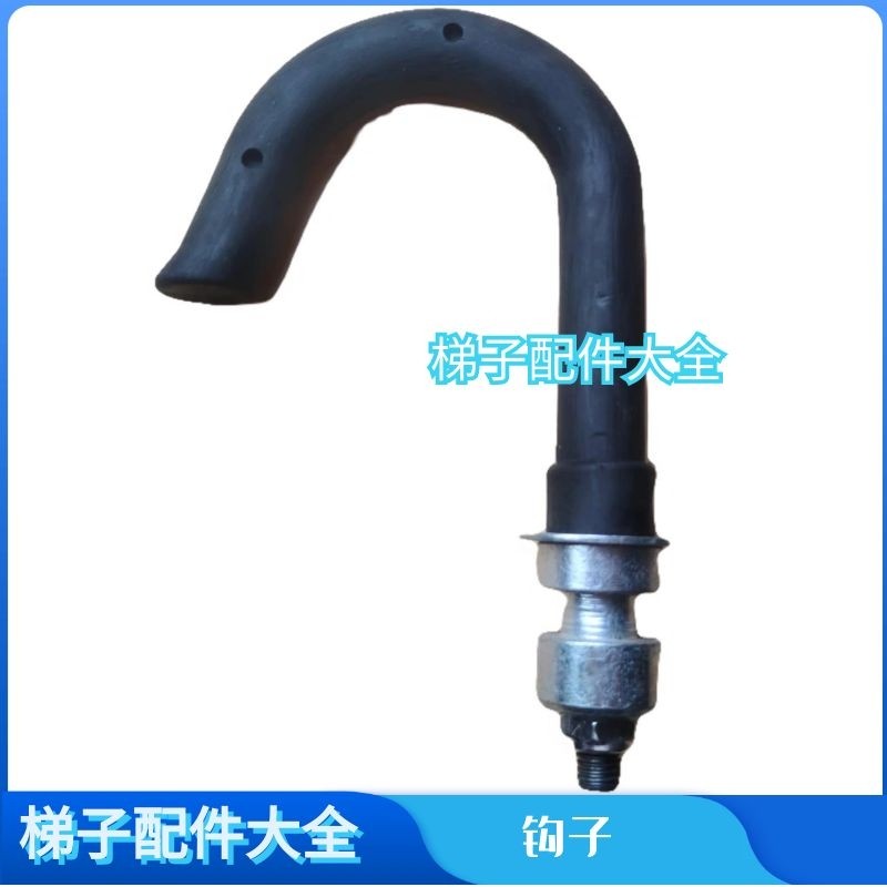 梯子配件伸缩升降加厚挂钩图片