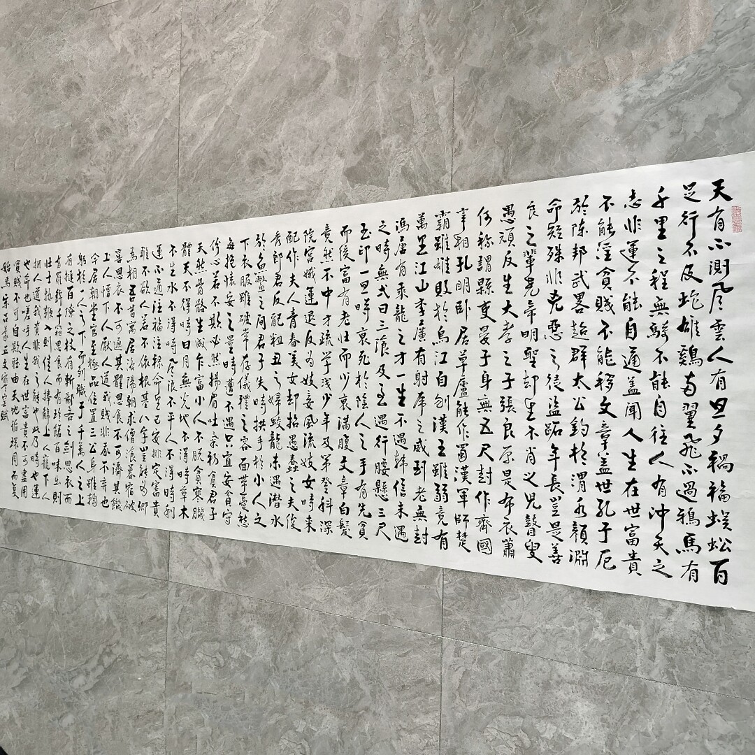 王忠华手写书法 寒窑赋行书 办公室客厅茶室书房大堂装饰字画
